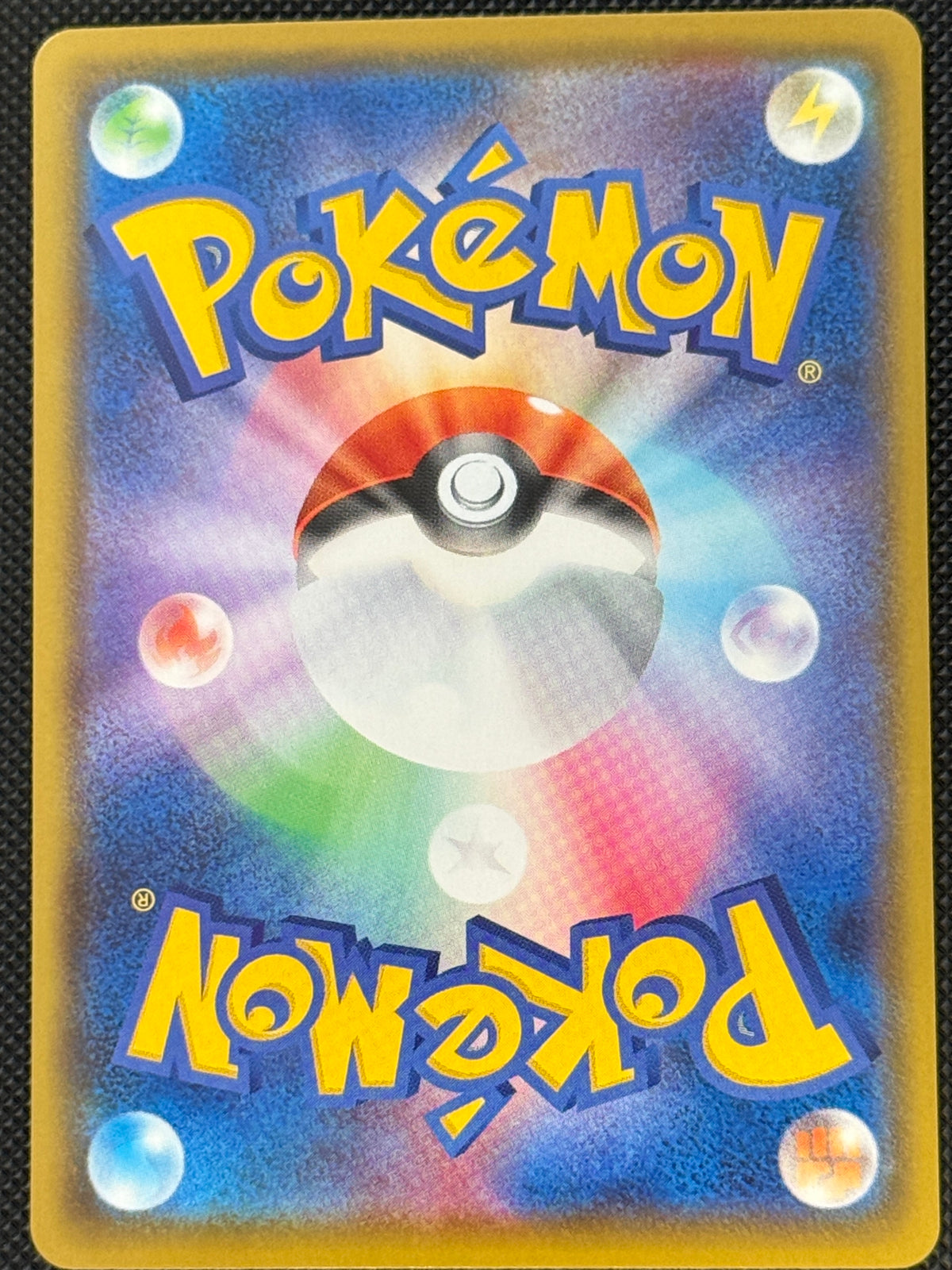 Ditto V 323/190 S4A:Shiny Star V Japanese NM