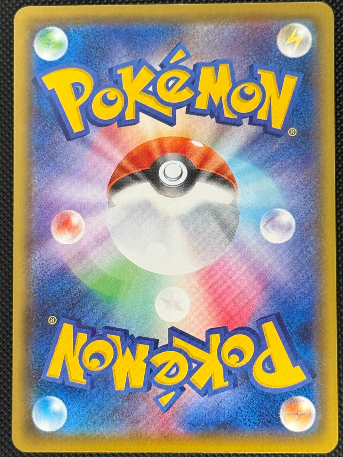 Ditto VMAX 324/190 S4A: Shiny Star V Japanese NM