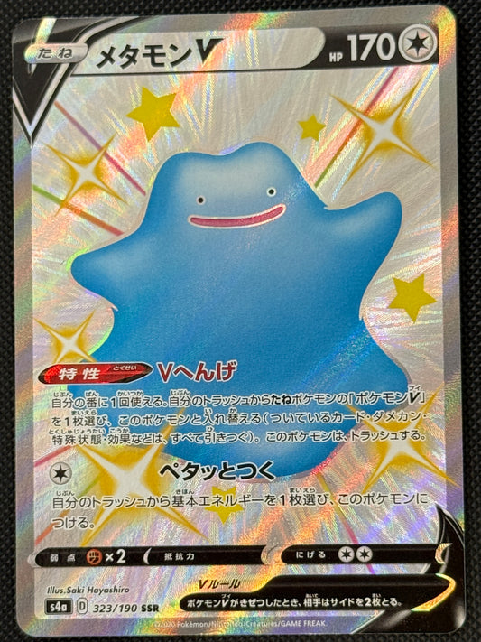 Ditto V 323/190 S4A:Shiny Star V Japanese NM