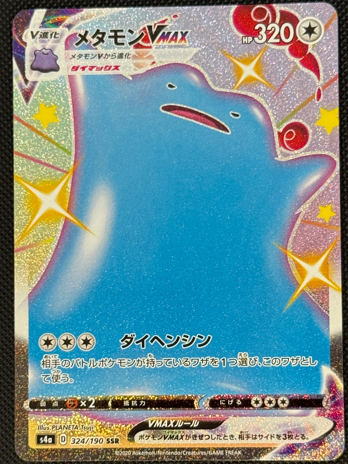 Ditto VMAX 324/190 S4A: Shiny Star V Japanese NM