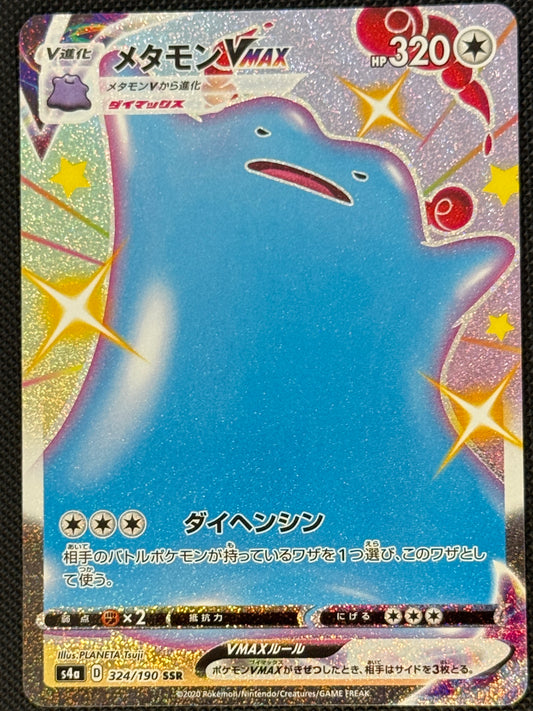 Ditto VMAX 324/190 S4A: Shiny Star V Japanese NM