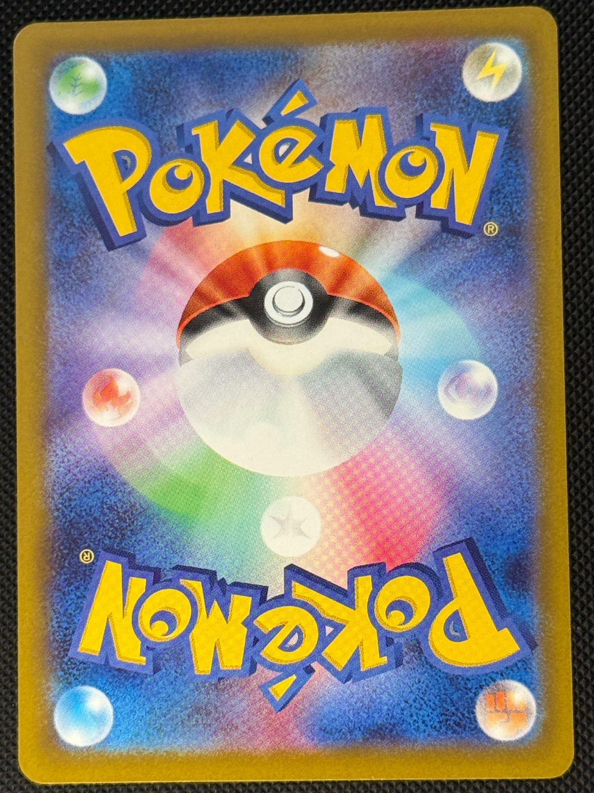 Pikachu 020/M-P McDonald's Promo NM