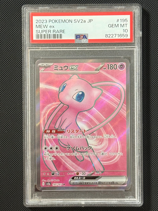 Mew EX #195 SV2a Japanese PSA 10