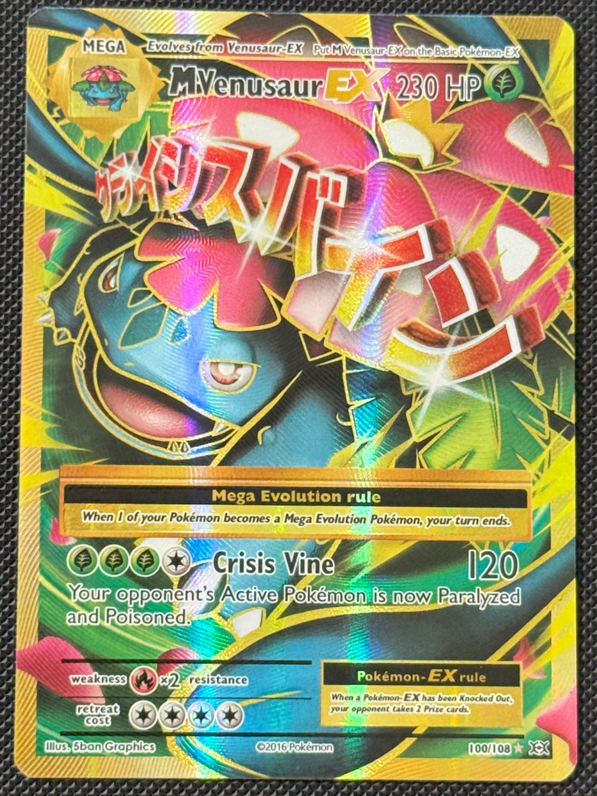 M Venusaur EX 100/108 Evolutions LP