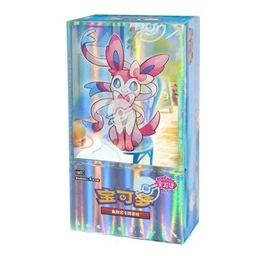 Chinese Gem Vol 2 box